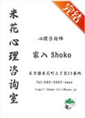 (综漫同人)硝子想要退休
